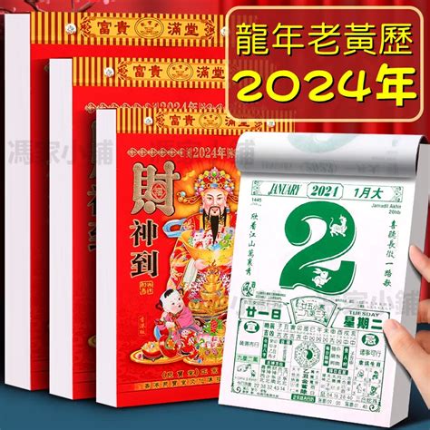 潤五月|農曆閏月查詢，老黃歷閏月查詢，萬年曆閏月閏年，農曆閏年閏月。